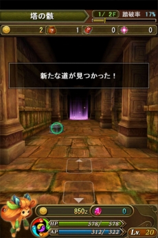 画像ギャラリー No.031のサムネイル画像 / ［TGS 2013］「DmC」の江城元秀氏と「ブレス オブ ファイア」の池原 実氏が手がけるiOS向けRPG「ブレイド ファンタジア」が発表に。配信は9月26日から