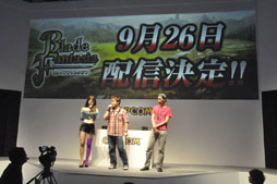 画像ギャラリー No.024のサムネイル画像 / ［TGS 2013］iOS向け新作RPG「ブレイド ファンタジア」の発表や「ドラゴンズドグマ クエスト」のPS Vita版実機デモが行われたカプコンの新作アプリラインナップステージをレポート
