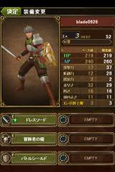 画像ギャラリー No.003のサムネイル画像 / iOS向けRPG「ブレイド ファンタジア」が9月26日に配信。記念キャンペーンも