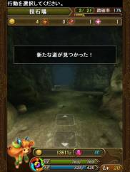 画像ギャラリー No.004のサムネイル画像 / iOS向けRPG「ブレイド ファンタジア」が9月26日に配信。記念キャンペーンも