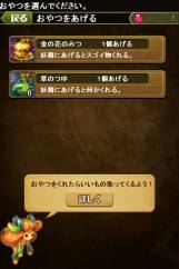 画像ギャラリー No.005のサムネイル画像 / iOS向けRPG「ブレイド ファンタジア」が9月26日に配信。記念キャンペーンも