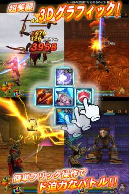 画像ギャラリー No.007のサムネイル画像 / iOS向けRPG「ブレイド ファンタジア」が9月26日に配信。記念キャンペーンも
