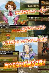 画像ギャラリー No.008のサムネイル画像 / iOS向けRPG「ブレイド ファンタジア」が9月26日に配信。記念キャンペーンも