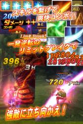 画像ギャラリー No.009のサムネイル画像 / iOS向けRPG「ブレイド ファンタジア」が9月26日に配信。記念キャンペーンも