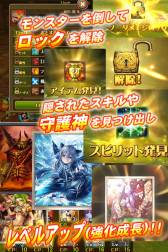 画像ギャラリー No.010のサムネイル画像 / iOS向けRPG「ブレイド ファンタジア」が9月26日に配信。記念キャンペーンも
