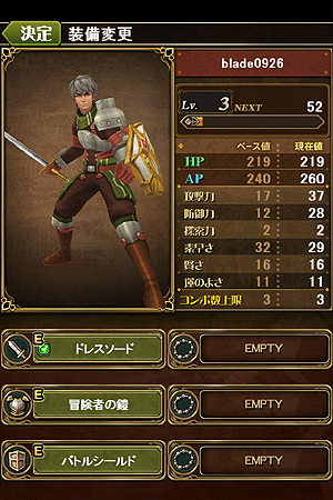 画像ギャラリー No.003のサムネイル画像 / iOS「ブレイド ファンタジア」の配信が本日スタート。「逆転裁判5」「ブレス オブ ファイア」シリーズの制作者も参加した正統派RPG