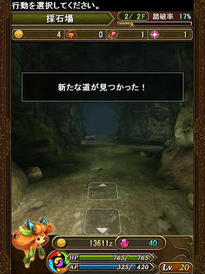 画像ギャラリー No.006のサムネイル画像 / iOS「ブレイド ファンタジア」の配信が本日スタート。「逆転裁判5」「ブレス オブ ファイア」シリーズの制作者も参加した正統派RPG
