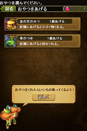 画像ギャラリー No.007のサムネイル画像 / iOS「ブレイド ファンタジア」の配信が本日スタート。「逆転裁判5」「ブレス オブ ファイア」シリーズの制作者も参加した正統派RPG