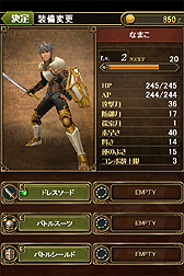 画像ギャラリー No.008のサムネイル画像 / iOS「ブレイド ファンタジア」の配信が本日スタート。「逆転裁判5」「ブレス オブ ファイア」シリーズの制作者も参加した正統派RPG