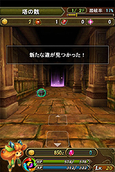画像ギャラリー No.009のサムネイル画像 / iOS「ブレイド ファンタジア」の配信が本日スタート。「逆転裁判5」「ブレス オブ ファイア」シリーズの制作者も参加した正統派RPG