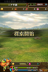 画像ギャラリー No.011のサムネイル画像 / iOS「ブレイド ファンタジア」の配信が本日スタート。「逆転裁判5」「ブレス オブ ファイア」シリーズの制作者も参加した正統派RPG