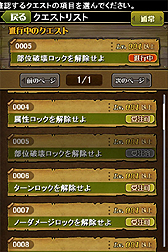 画像ギャラリー No.012のサムネイル画像 / iOS「ブレイド ファンタジア」の配信が本日スタート。「逆転裁判5」「ブレス オブ ファイア」シリーズの制作者も参加した正統派RPG