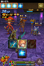 画像ギャラリー No.013のサムネイル画像 / iOS「ブレイド ファンタジア」の配信が本日スタート。「逆転裁判5」「ブレス オブ ファイア」シリーズの制作者も参加した正統派RPG
