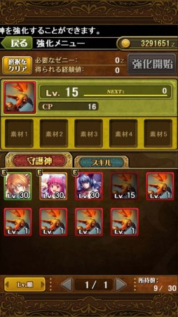 画像ギャラリー No.020のサムネイル画像 / 「ブレイド ファンタジア」におせちタワーが期間限定で登場。チケットを集めよう