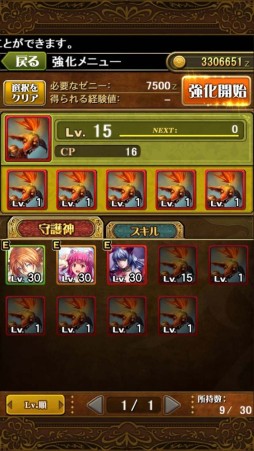 画像ギャラリー No.021のサムネイル画像 / 「ブレイド ファンタジア」におせちタワーが期間限定で登場。チケットを集めよう