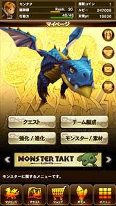 画像ギャラリー No.001のサムネイル画像 / iOS版「モンスタータクト」，レアモンスターをもらえる事前登録受付が開始に