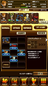 画像ギャラリー No.002のサムネイル画像 / iOS版「モンスタータクト」，レアモンスターをもらえる事前登録受付が開始に