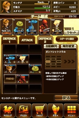 画像ギャラリー No.001のサムネイル画像 / 「モンスタータクト」，4Gamerコラボダンジョンの攻略情報をムービーとともに掲載。コラボモンスター「コロン」がステージクリアの鍵？