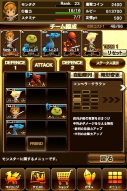画像ギャラリー No.004のサムネイル画像 / 「モンスタータクト」，4Gamerコラボダンジョンの攻略情報をムービーとともに掲載。コラボモンスター「コロン」がステージクリアの鍵？
