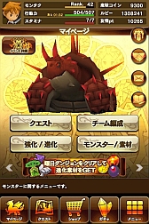 画像ギャラリー No.025のサムネイル画像 / 「モンスタータクト」,3週目の4Gamerコラボダンジョンを実装。「サンドタートル再び」の攻略や“EXエリア”の情報を掲載