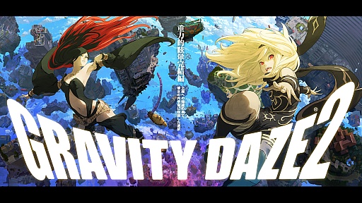 画像ギャラリー No.010のサムネイル画像 / 「GRAVITY DAZE 2」が2016年にPlayStation 4向けに発売決定。そして，PS4版の「GRAVITY DAZE」は2015年12月10日にリリース