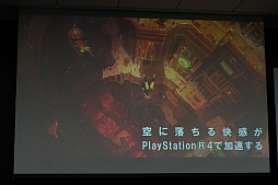 画像ギャラリー No.003のサムネイル画像 / 「GRAVITY DAZE 2」の実機デモが披露され，開発者への質疑応答から数々の新情報が飛び出した「GRAVITY DAZEニコ生記者会見」をレポート