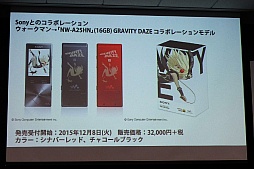 画像ギャラリー No.008のサムネイル画像 / 「GRAVITY DAZE 2」の実機デモが披露され，開発者への質疑応答から数々の新情報が飛び出した「GRAVITY DAZEニコ生記者会見」をレポート