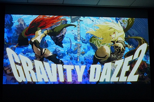 画像ギャラリー No.010のサムネイル画像 / 「GRAVITY DAZE 2」の実機デモが披露され，開発者への質疑応答から数々の新情報が飛び出した「GRAVITY DAZEニコ生記者会見」をレポート