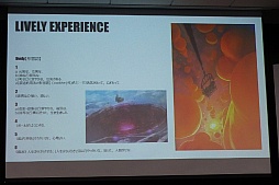 画像ギャラリー No.012のサムネイル画像 / 「GRAVITY DAZE 2」の実機デモが披露され，開発者への質疑応答から数々の新情報が飛び出した「GRAVITY DAZEニコ生記者会見」をレポート