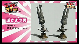 画像ギャラリー No.031のサムネイル画像 / 「GRAVITY DAZE 2」の実機デモが披露され，開発者への質疑応答から数々の新情報が飛び出した「GRAVITY DAZEニコ生記者会見」をレポート