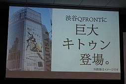 画像ギャラリー No.036のサムネイル画像 / 「GRAVITY DAZE 2」の実機デモが披露され，開発者への質疑応答から数々の新情報が飛び出した「GRAVITY DAZEニコ生記者会見」をレポート