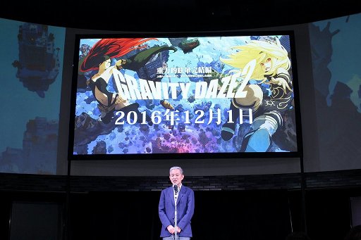 画像ギャラリー No.003のサムネイル画像 / 「GRAVITY DAZE 2」の初回限定版やアニメーション，サウンドの情報などが明かされた発表会をレポート