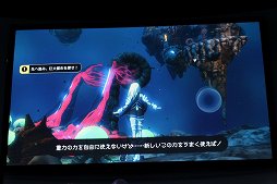 画像ギャラリー No.007のサムネイル画像 / 「GRAVITY DAZE 2」の初回限定版やアニメーション，サウンドの情報などが明かされた発表会をレポート