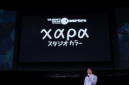 画像ギャラリー No.017のサムネイル画像 / 「GRAVITY DAZE 2」の初回限定版やアニメーション，サウンドの情報などが明かされた発表会をレポート