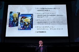 画像ギャラリー No.019のサムネイル画像 / 「GRAVITY DAZE 2」の初回限定版やアニメーション，サウンドの情報などが明かされた発表会をレポート