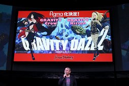 画像ギャラリー No.021のサムネイル画像 / 「GRAVITY DAZE 2」の初回限定版やアニメーション，サウンドの情報などが明かされた発表会をレポート