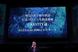 画像ギャラリー No.022のサムネイル画像 / 「GRAVITY DAZE 2」の初回限定版やアニメーション，サウンドの情報などが明かされた発表会をレポート