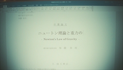 画像ギャラリー No.003のサムネイル画像 / 「GRAVITY DAZE 2」，伊藤万理華さんを起用したPV「GRAVITY CAT / 重力的眩暈子猫編」を公開。「GRAVITY DAZE」の世界観が実写ムービーに