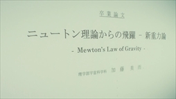 画像ギャラリー No.018のサムネイル画像 / 「GRAVITY DAZE 2」，伊藤万理華さんを起用したPV「GRAVITY CAT / 重力的眩暈子猫編」を公開。「GRAVITY DAZE」の世界観が実写ムービーに