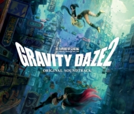 画像ギャラリー No.002のサムネイル画像 / 「GRAVITY DAZE 2」のオリジナルサントラCD発売記念イベントが2月25日に開催