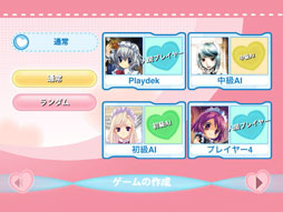 画像ギャラリー No.001のサムネイル画像 / [TGS 2013]iOS向けカードゲーム「たんとくおーれ」が10月に配信決定。メイド達を雇用して最高のご主人様の座を目指せ