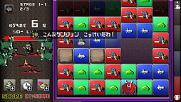 画像ギャラリー No.003のサムネイル画像 / 「勇者のくせにこなまいきだ。G」の発売日が12月12日に決定。シリーズ第1作「勇者のくせになまいきだ。」がPS Plusのフリープレイタイトルとして登場