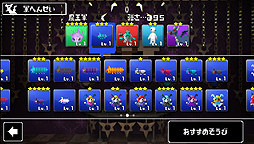 画像ギャラリー No.006のサムネイル画像 / 「勇者のくせにこなまいきだ。G」の発売日が12月12日に決定。シリーズ第1作「勇者のくせになまいきだ。」がPS Plusのフリープレイタイトルとして登場