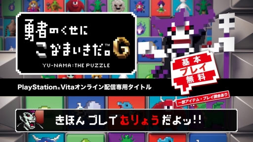 画像ギャラリー No.002のサムネイル画像 / 「勇者のくせにこなまいきだ。G」,クリスマス仕様の勇者が出現するように