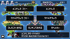 画像ギャラリー No.002のサムネイル画像 / 「勇者のくせにこなまいきだ。G」に新たなゲームモード「エンドレス」と「タイムアタック」が登場。ランキング機能の強化も図られる
