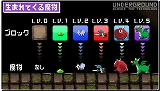 勇者のくせにこなまいきだ。G