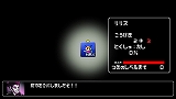 勇者のくせにこなまいきだ。G
