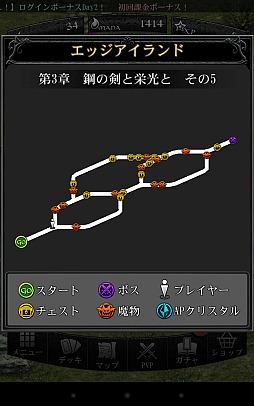 画像ギャラリー No.007のサムネイル画像 / カードバトルと3Dアクションを組み合わせた意欲作「ファンタジーロア」。リアルタイム性の導入でカードバトルの印象が変わる？