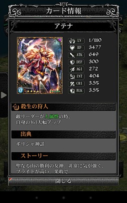 画像ギャラリー No.009のサムネイル画像 / カードバトルと3Dアクションを組み合わせた意欲作「ファンタジーロア」。リアルタイム性の導入でカードバトルの印象が変わる？