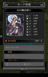画像ギャラリー No.018のサムネイル画像 / カードバトルと3Dアクションを組み合わせた意欲作「ファンタジーロア」。リアルタイム性の導入でカードバトルの印象が変わる？